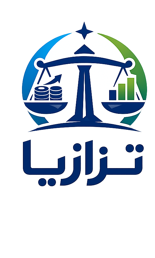 ترازیا